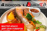 Мастер-класс "Рыба моей мечты"