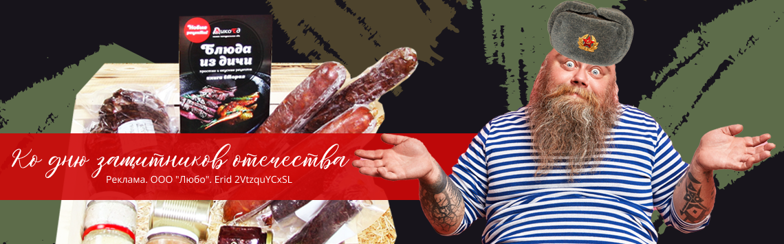 Подарки на 23 февраля