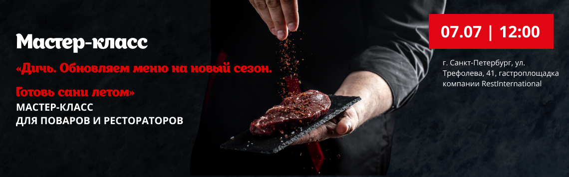 МК 7 июля