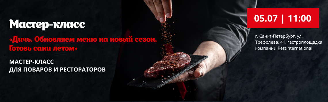 МК 7 июля