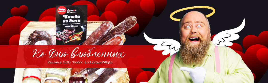 Подарки на валентина 14 февраля