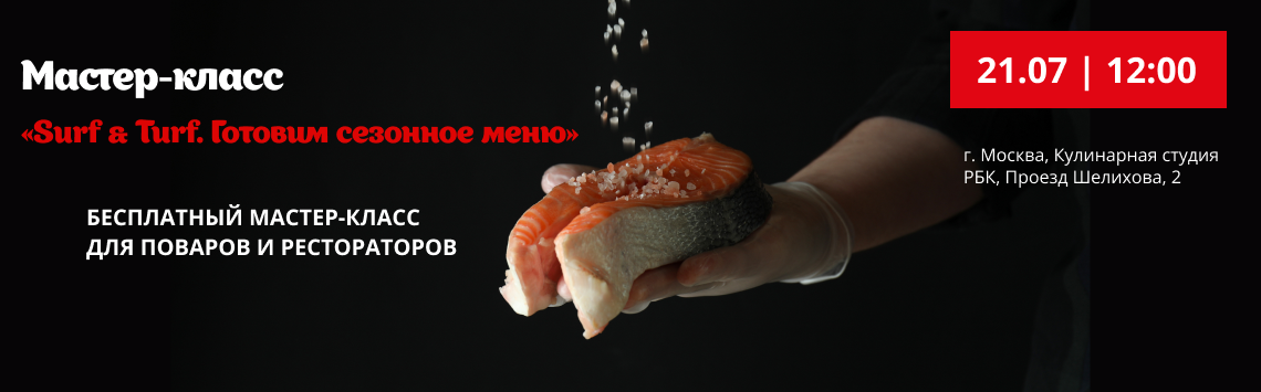 МК 21 июля