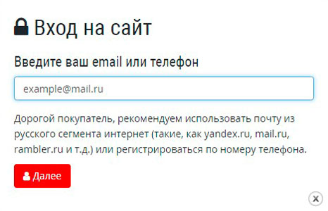 Начните процесс авторизации