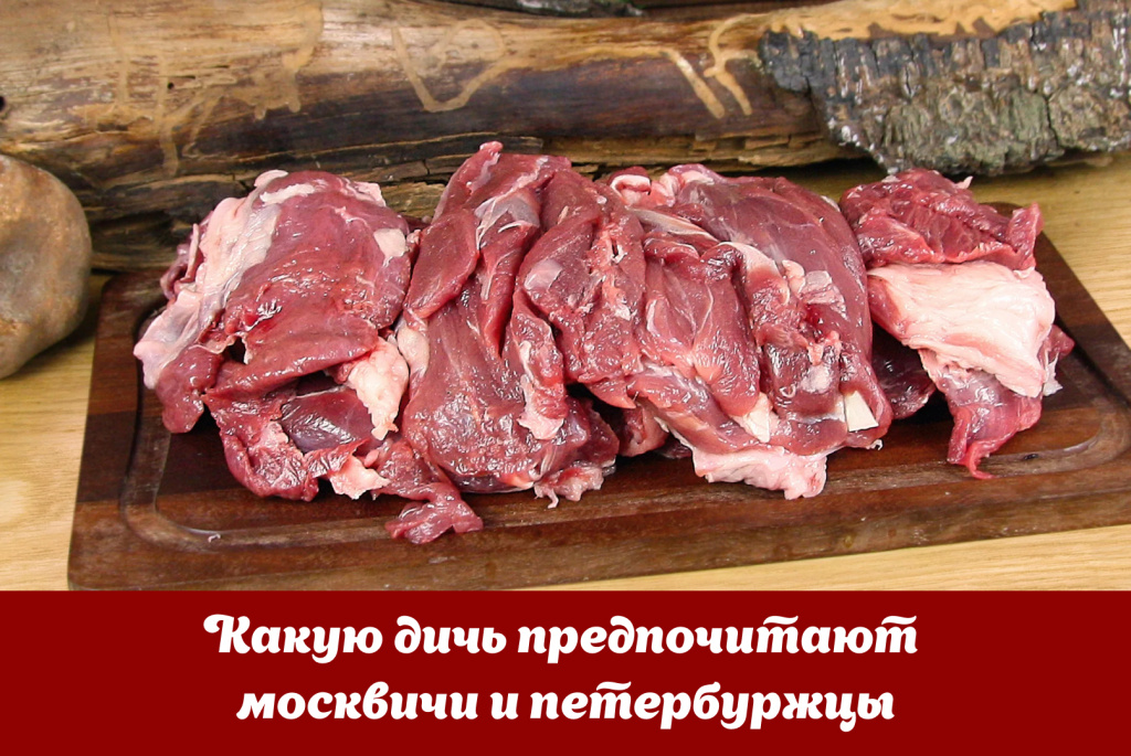 Статья из журнала Мясные технологии