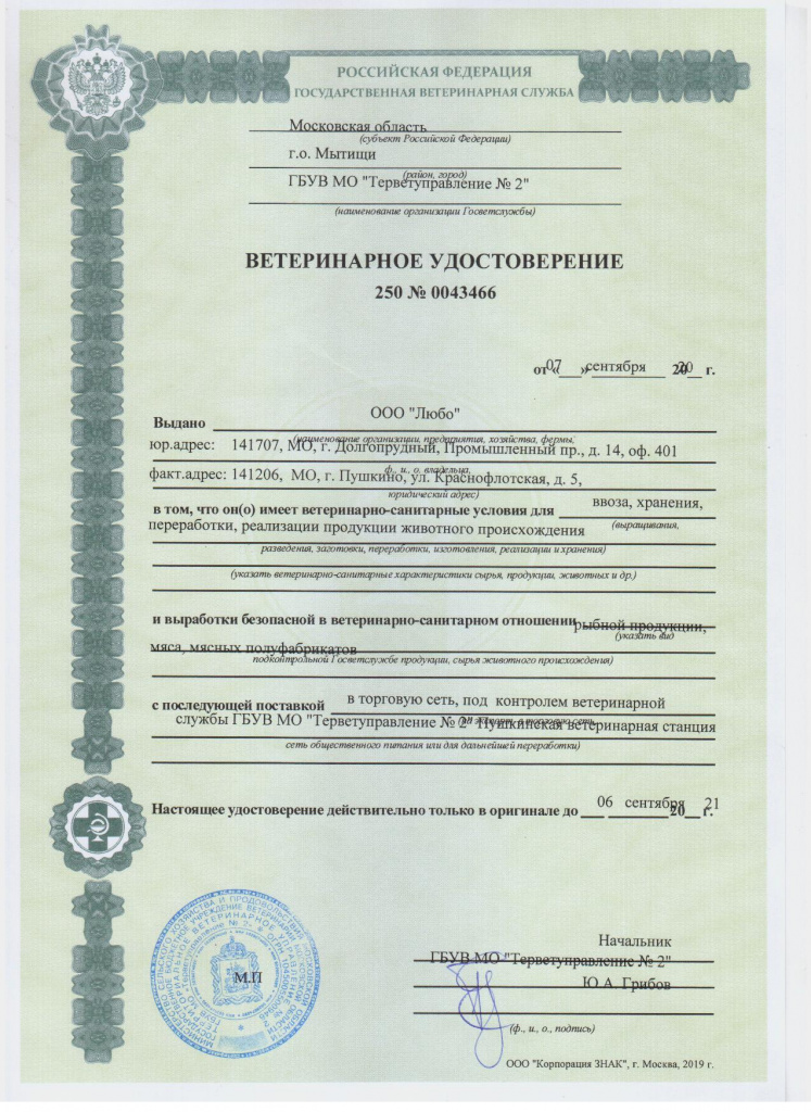 магазин в москве магазин дикого мяса. Смотреть фото магазин в москве магазин дикого мяса. Смотреть картинку магазин в москве магазин дикого мяса. Картинка про магазин в москве магазин дикого мяса. Фото магазин в москве магазин дикого мяса магазин в москве магазин дикого мяса. Смотреть фото магазин в москве магазин дикого мяса. Смотреть картинку магазин в москве магазин дикого мяса. Картинка про магазин в москве магазин дикого мяса. Фото магазин в москве магазин дикого мяса