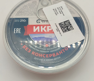 Икра кеты соленая замороженная "Чуттан" (210гр)