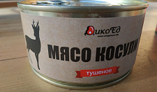 Превью Тушеное мясо косули (тушенка из косулятины)