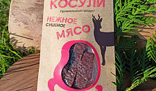 Превью Джерки из косули 40 г