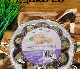Улитки под соусом песто