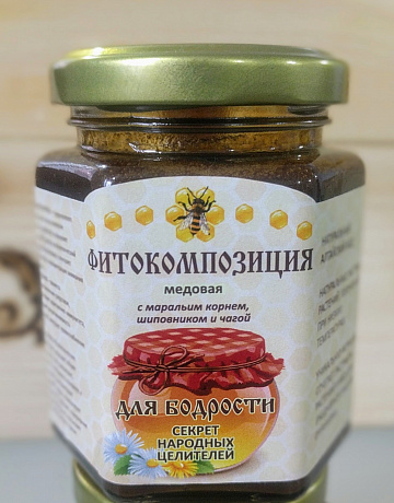 Фото Фитокомпозиция для бодрости