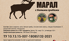 Превью Паштет из мяса марала с белыми грибами