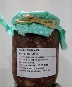 Холодец из мяса дикого кабана и косули
