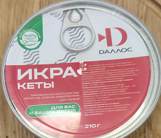 Икра кеты соленая замороженная "Даллос" Чуттан (210гр)