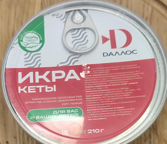 Икра кеты соленая замороженная "Даллос" Чуттан (210гр)