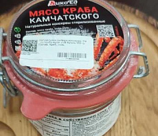 Краб камчатский (250гр) кулак в собственном соку стеклянная банка бюгель