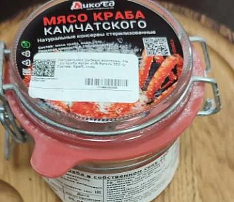 Краб камчатский (250гр) кулак в собственном соку стеклянная банка бюгель 