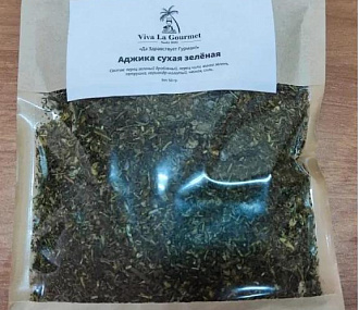 Аджика сухая зеленая