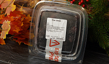 Превью Ежевика замороженная 500 г