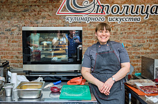 Превью Дикое мясо в ресторане. Сибирский продукт