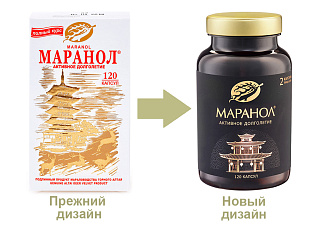 Маранол