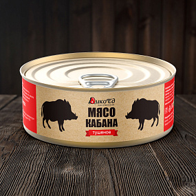 Тушеное мясо кабана, комплект из 4-х банок