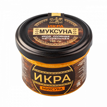 Икра муксуна соленая 100 грамм Фото Икра муксуна соленая 100 грамм