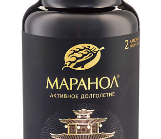 Маранол