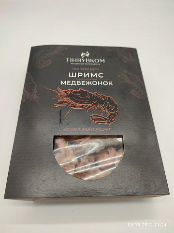 Фото Креветка Шримс Медвежонок варено-мороженая неразделанная 60/100 400гр