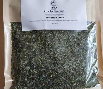 Зеленая соль