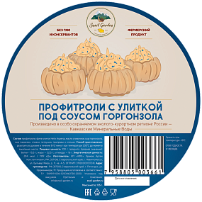 Профитроли с улиткой под соусом горгонзола