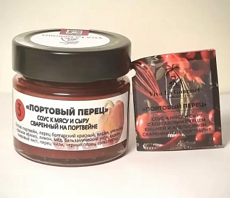 Соус "Портовый перец" к дичи и сыру сваренный на портвейне