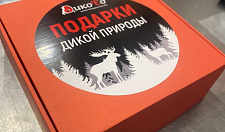 Превью Набор дикая природа 2785 (плюсовой) с мясными деликатесами