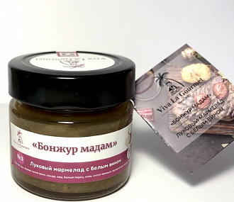 Луковый мармелад с белым вином "Бонжур мадам"