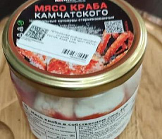 Краб камчатский (400 г) в собственном соку стеклянная банка