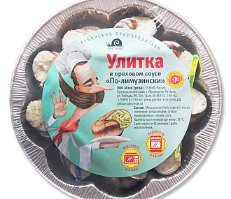Улитка в ореховом соусе