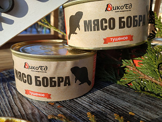 Тушеное мясо бобра (тушенка из бобрятины)