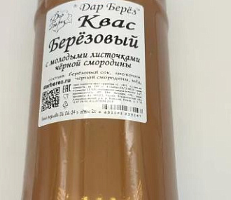 Березовый квас с молодыми листочками черной смородины (2л)