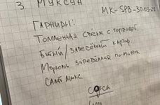 Превью Мастер-класс "Четверг. Рыбный день в меню ресторана".