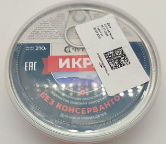 Икра кеты соленая замороженная "Чуттан" (210гр)