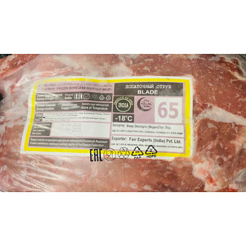 Фото Лопаточная часть (Буйвол)