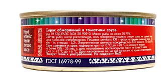 Сырок обжаренный в томатном соусе