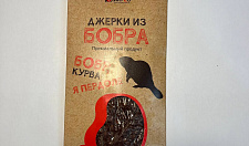 Превью Джерки из бобра 40 г