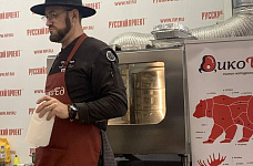 Превью 07.04.2026 Мастер-класс «Насколько актуально и выгодно готовить блюда из дичи в современных условиях?» Ярославль