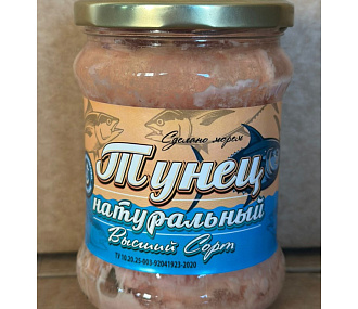 Тунец натуральный в собственном соку (стеклянная банка 500 грамм)
