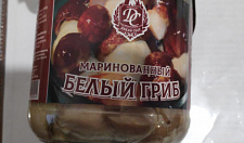 Превью Белый гриб маринованный