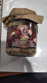 Белый гриб маринованный