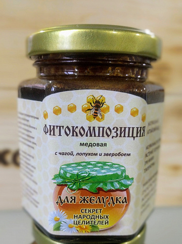 Фото Фитокомпозиция для желудка