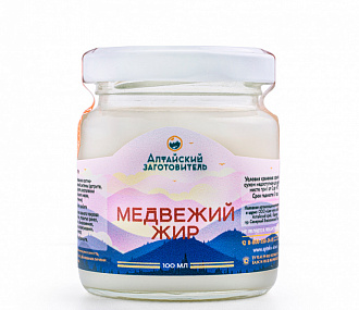 Жир медвежий (100 мл)