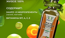 Превью Масло Абрикосовое нерафинированное холодного отжима 100 мл