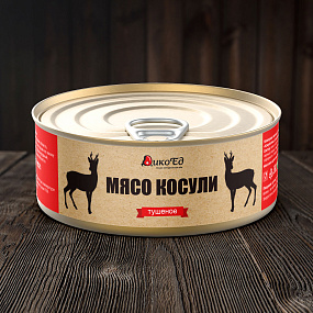 Тушеное мясо косули, комплект из 4-х банок